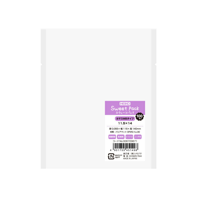 食品袋 お菓子 ガス スウィートパック カマスMB 11.5×14 100枚入 シモジマ