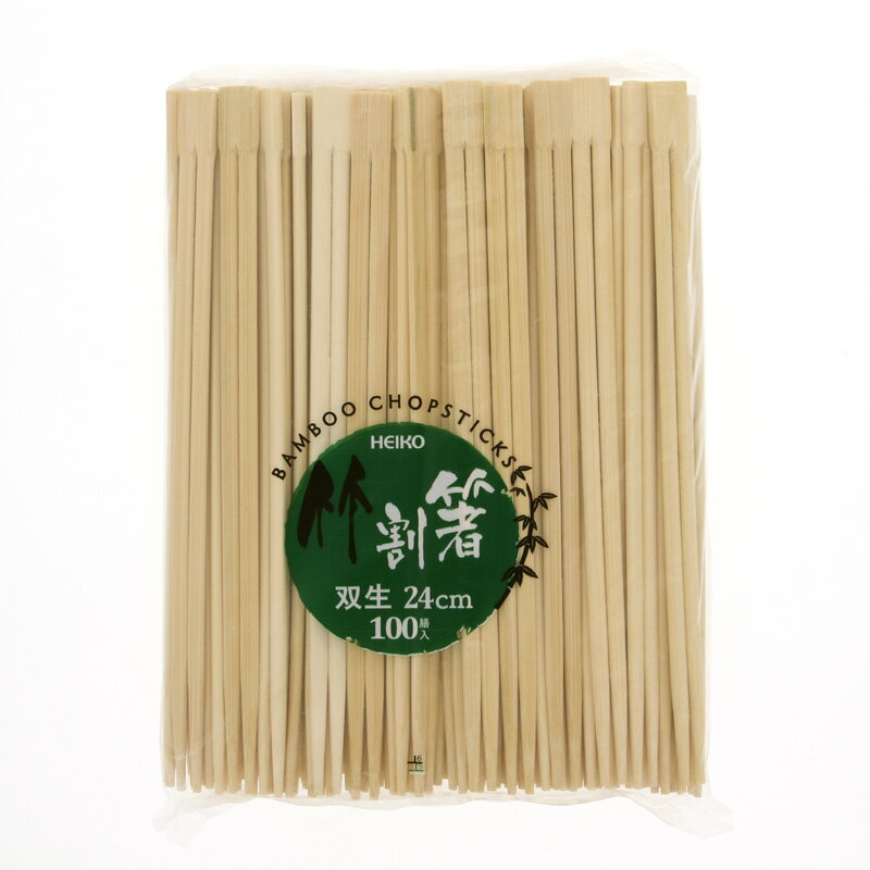 割りばし ヘイコー竹割箸 双生 24cm 100膳 シモジマ