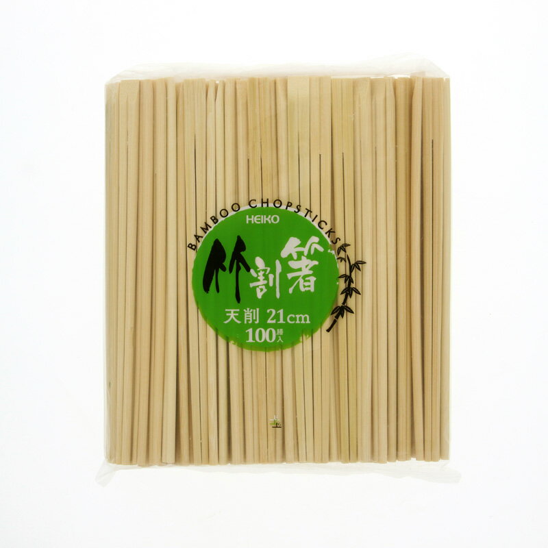 割りばし ヘイコー竹割箸 天削 21cm 100膳 シモジマ