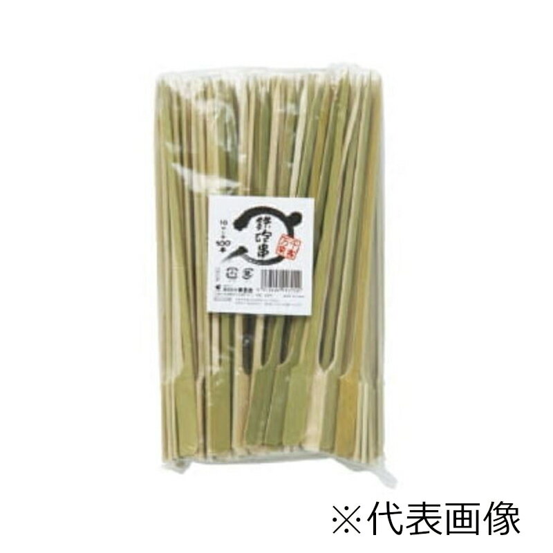 竹串 鉄砲串18cm 100本入