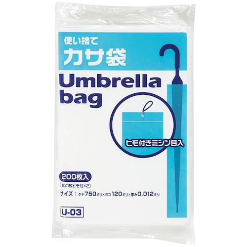 業務用使い捨て傘袋(長傘用)ひも付き 半透明 200枚 U-03 ジャパックス