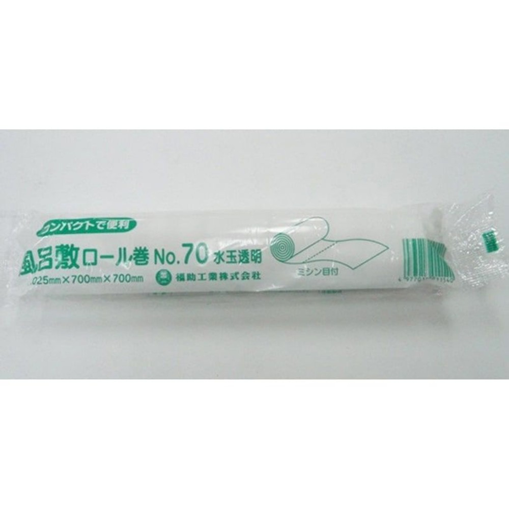 風呂敷ロール巻 NO70 透明水玉 10枚カット MF-780 福助
