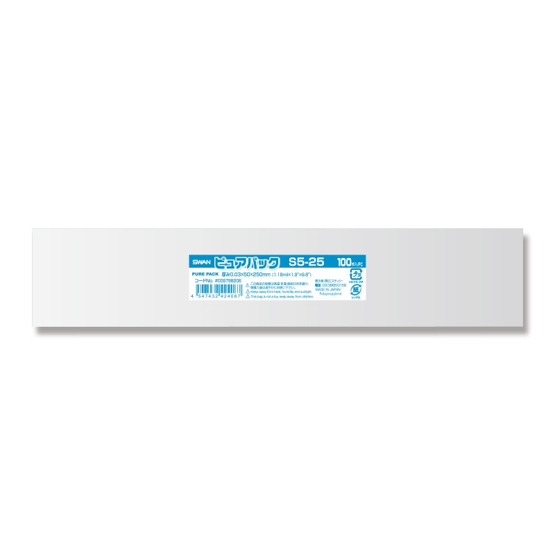 OPP袋 ピュアパック S5-25 100枚 シモジマ