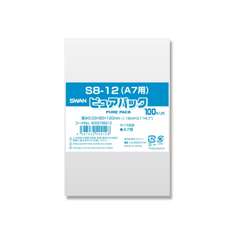 OPP ԥ奢ѥå S8-12(A7) 100 ⥸