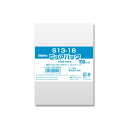 OPP袋 ピュアパック S13-18 100枚 シモジマ
