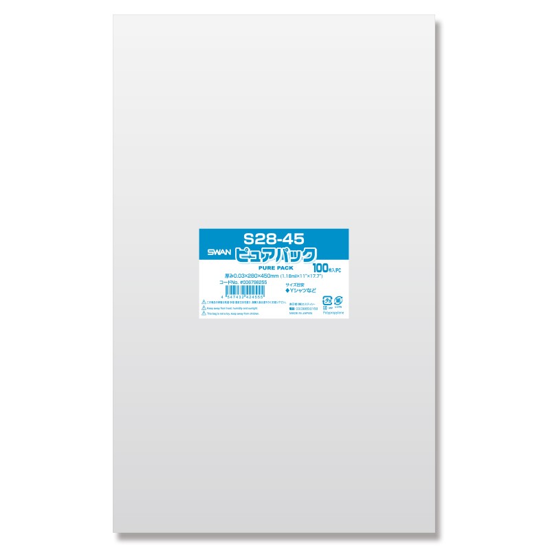 OPP袋 ピュアパック S28-45 100枚 シモジマ