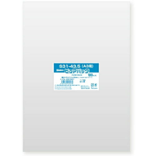 OPP ԥ奢ѥå S31-43.5(A3) 100 ⥸