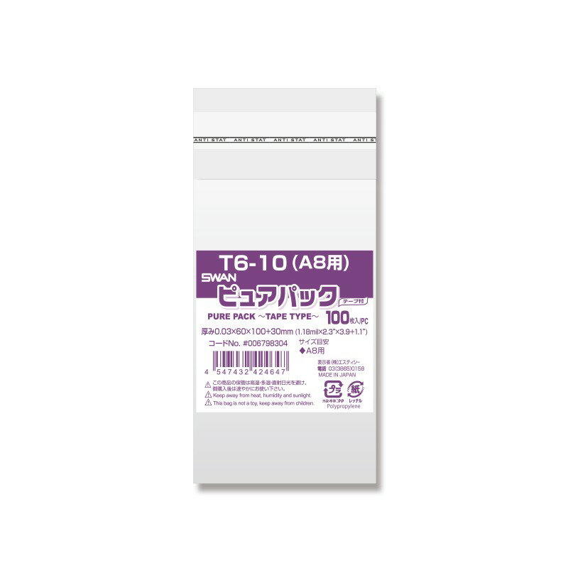 OPP ԥ奢ѥå T6-10(A8) 100 ⥸