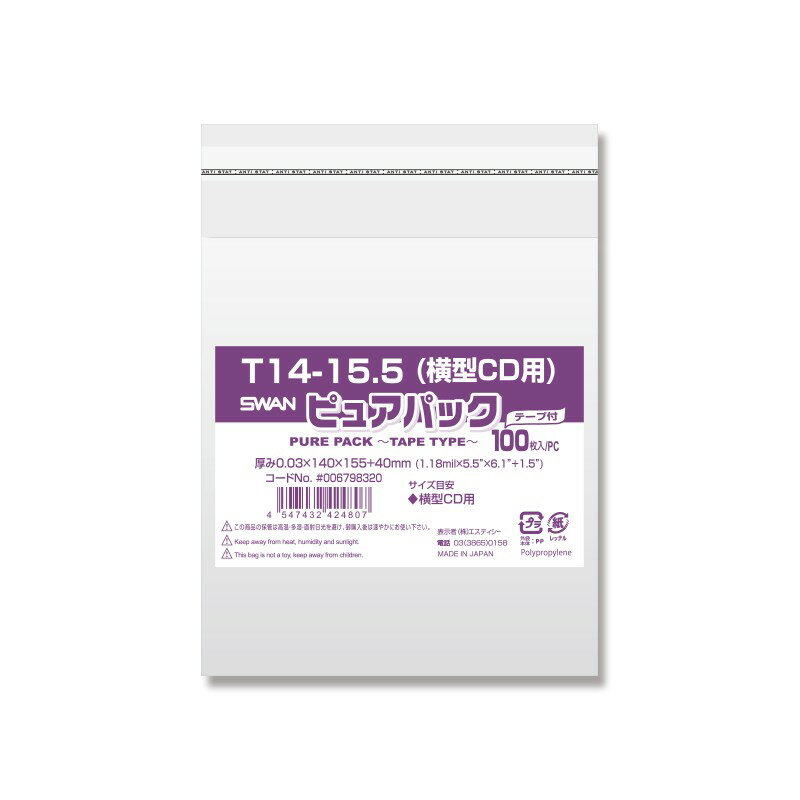 OPP ԥ奢ѥå T14-15.5(CD) 100 ⥸