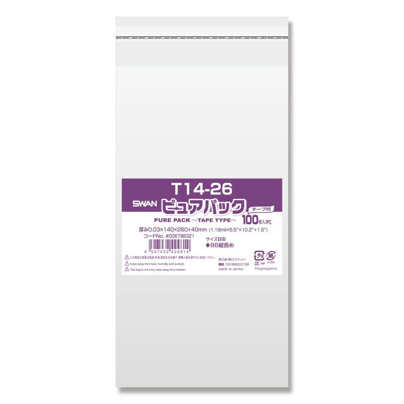 OPP ԥ奢ѥå T14-26 100 ⥸