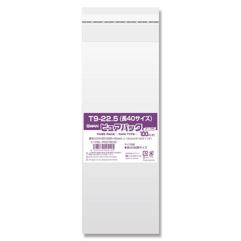 OPP ԥ奢ѥå T9-22.5(Ĺ40) 100 ⥸