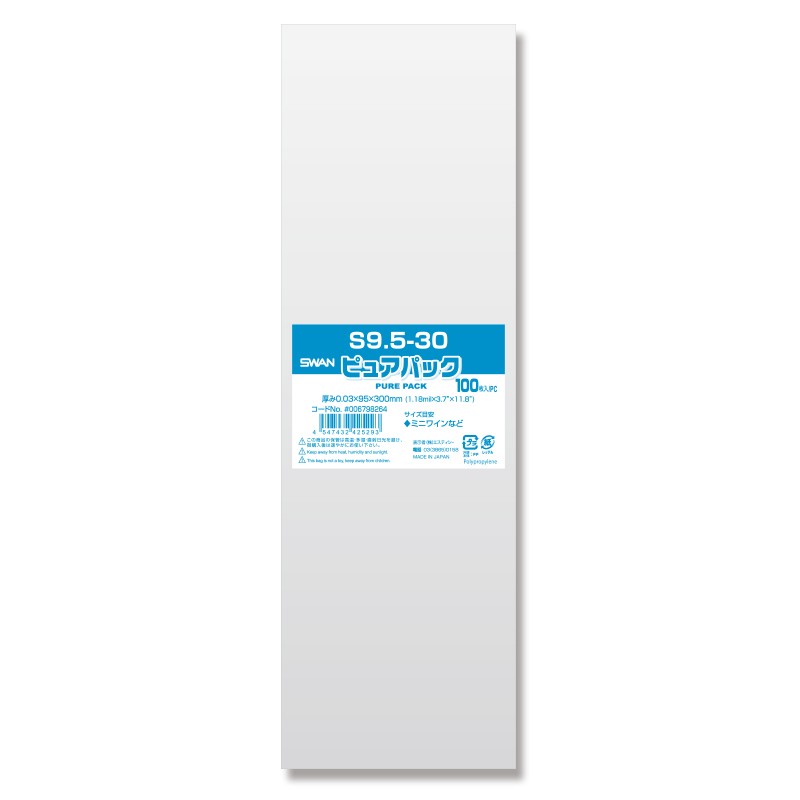 OPP袋 ピュアパック S9.5-30 100枚 シモジマ