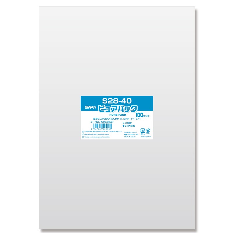 OPP袋 ピュアパック S28-40 100枚 シモジマ