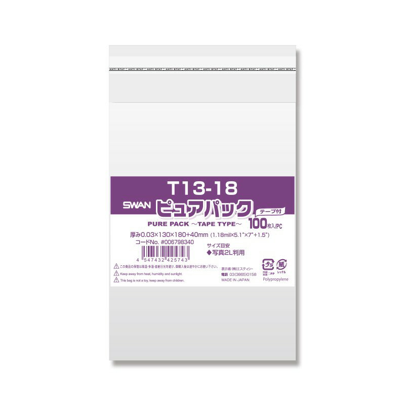 OPP ԥ奢ѥå T13-18 100 ⥸