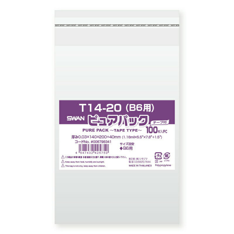 OPP ԥ奢ѥå T14-20(B6) 100 ⥸