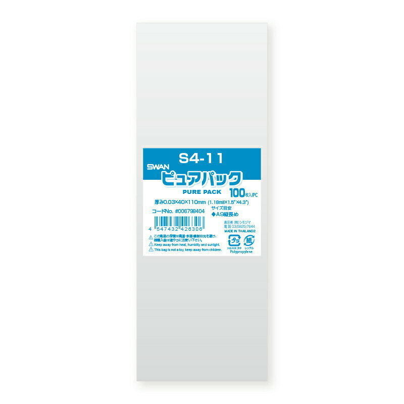 OPP ԥ奢ѥå S4-11 100 ⥸