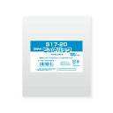 OPP袋 ピュアパック S17-20 100枚 シモジマ