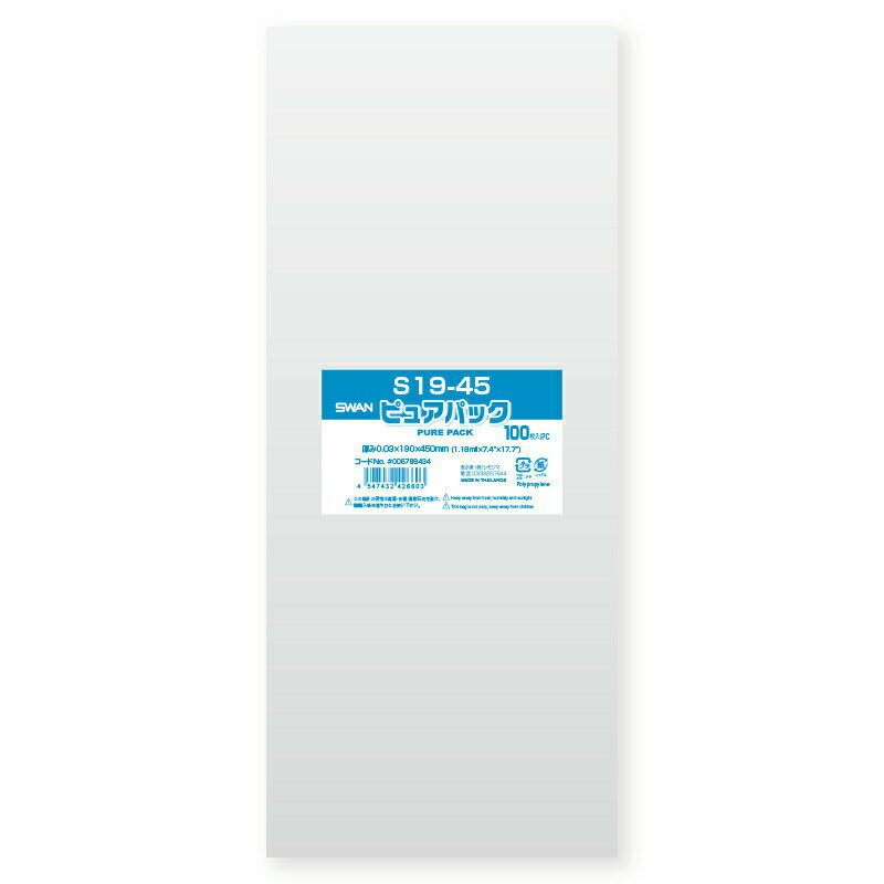 OPP ԥ奢ѥå S19-45 100 ⥸