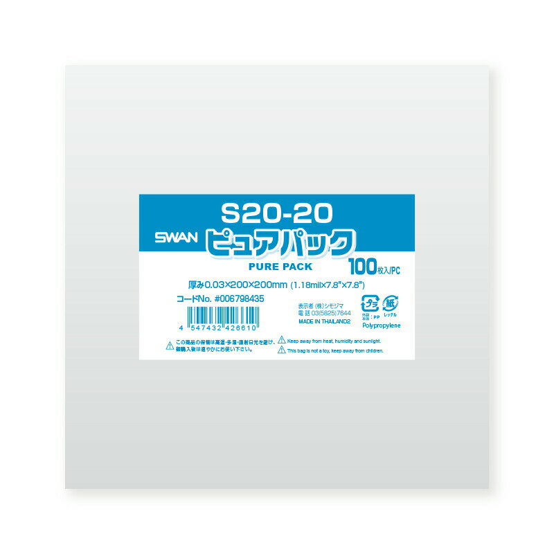 OPP ԥ奢ѥå S20-20 100 ⥸