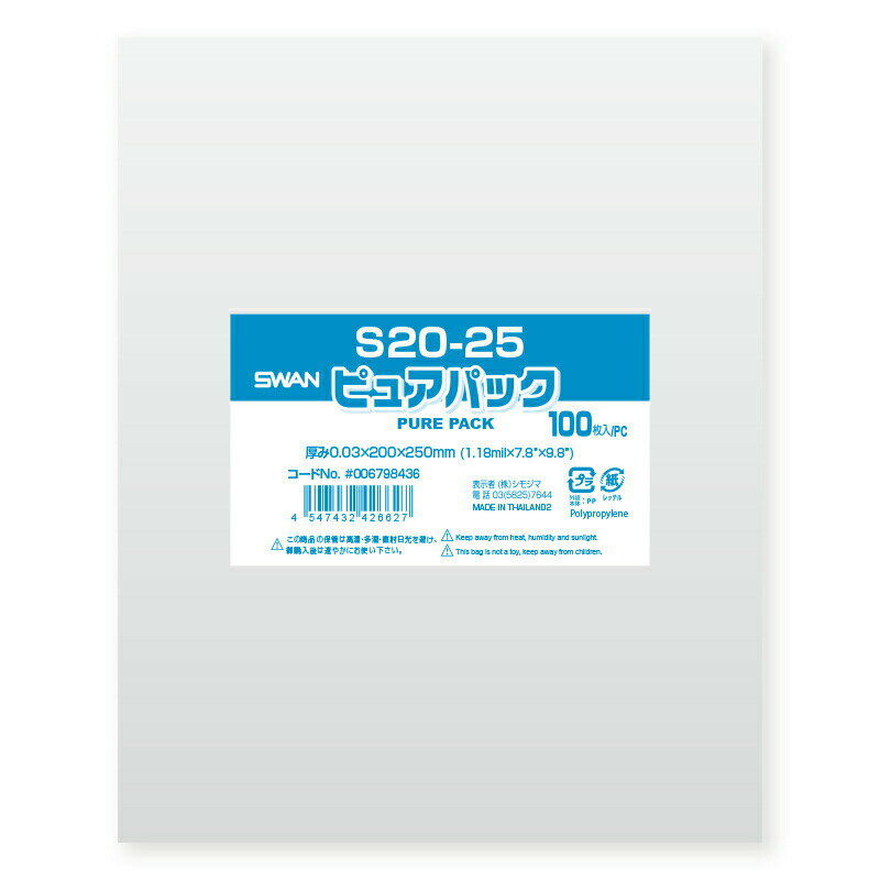 OPP ԥ奢ѥå S20-25 100 ⥸