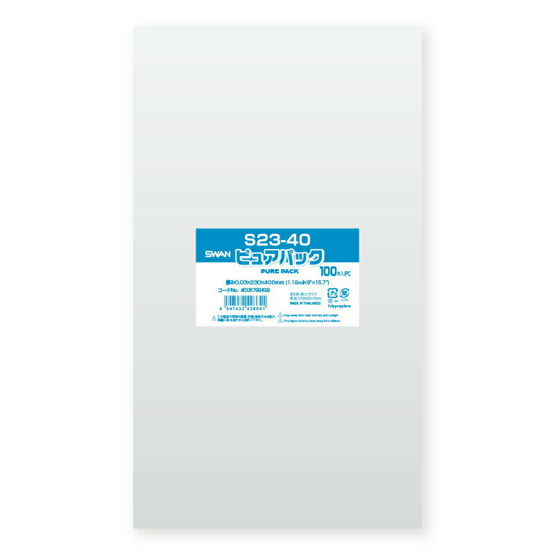 OPP袋 ピュアパック S23-40 100枚 シモジマ
