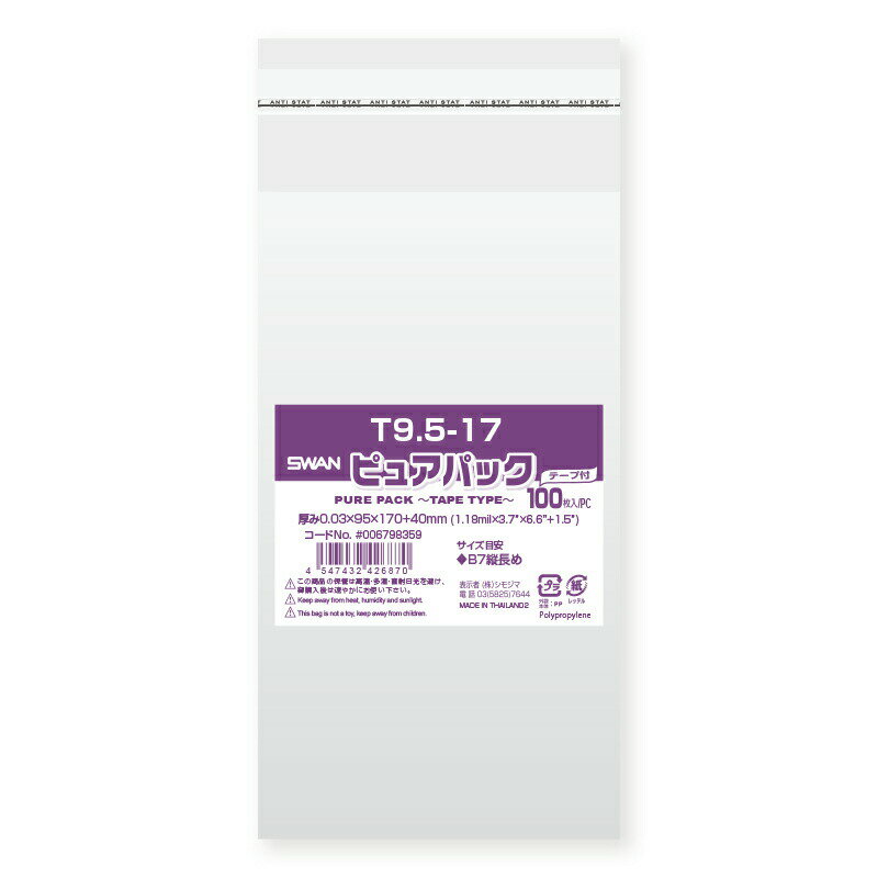 OPP ԥ奢ѥå T9.5-17 100 ⥸