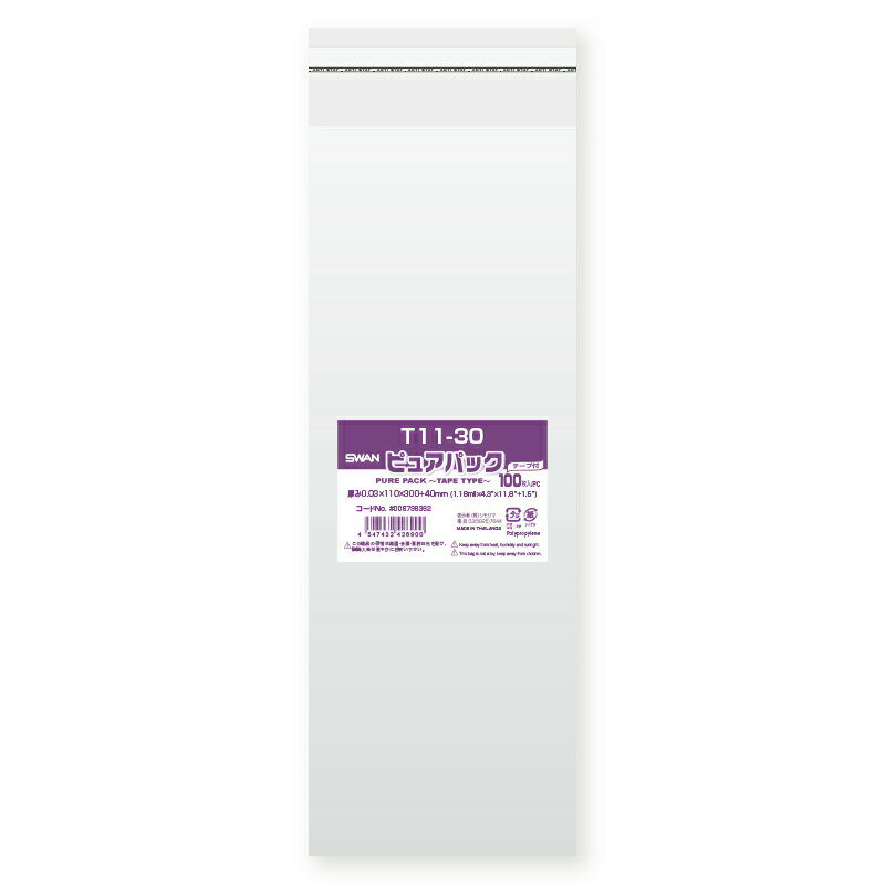 OPP袋 ピュアパック T11-30 100枚 シモジマ