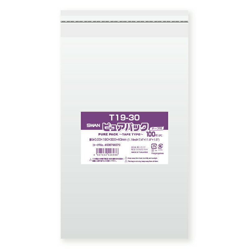 OPP袋 ピュアパック T19-30 100枚 シモジマ