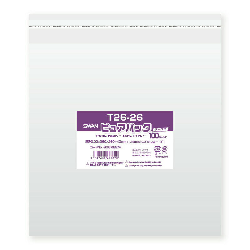 OPP袋 ピュアパック T26-26 100枚 シモジマ