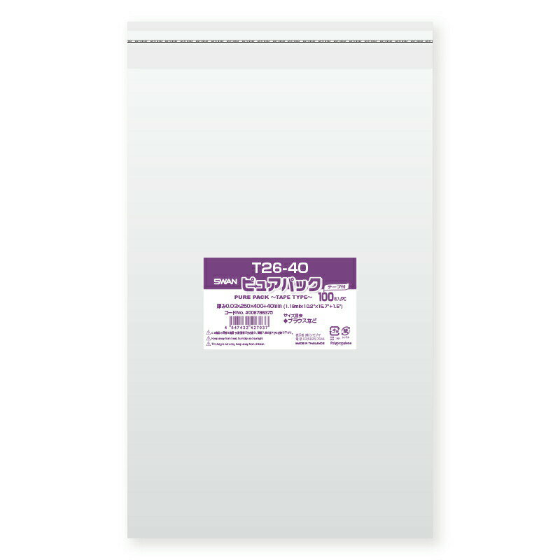 OPP袋 ピュアパック T26-40 100枚 シモジマ