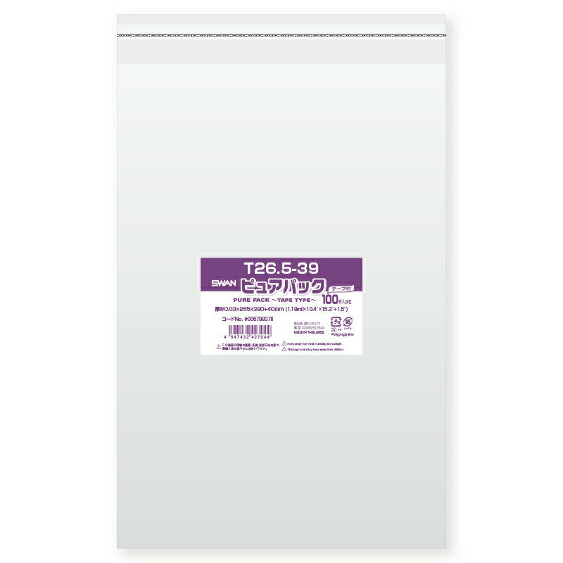 OPP袋 ピュアパック T26.5-39 100枚 シモジマ