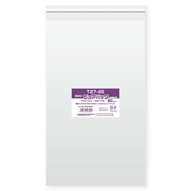 OPP袋 ピュアパック T27-45 100枚 シモジマ