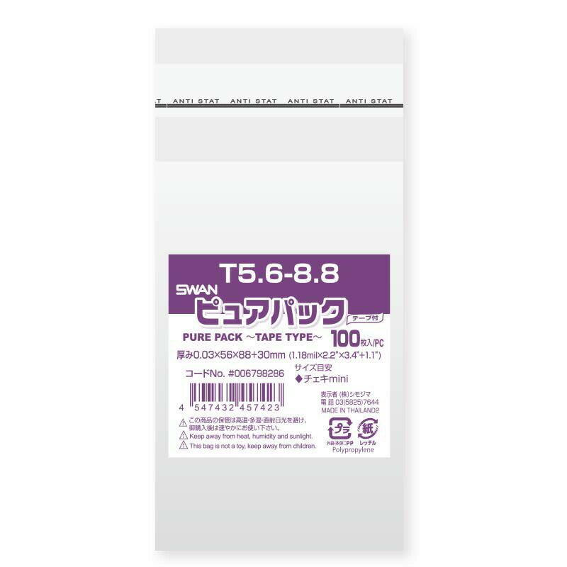 OPP ԥ奢ѥå T5.6-8.8 100 ⥸