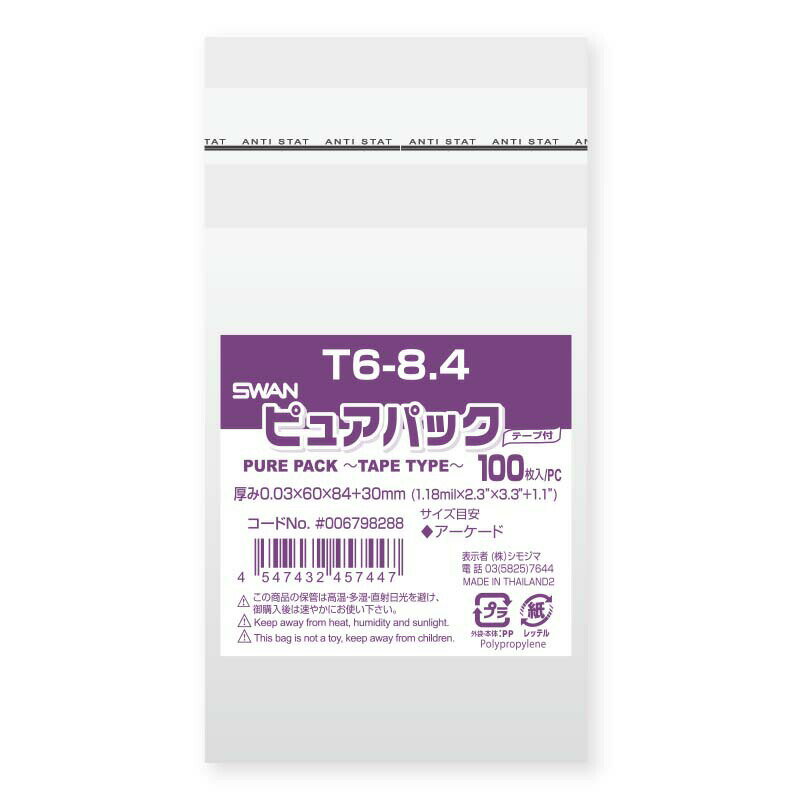 OPP ԥ奢ѥå T6-8.4 100 ⥸