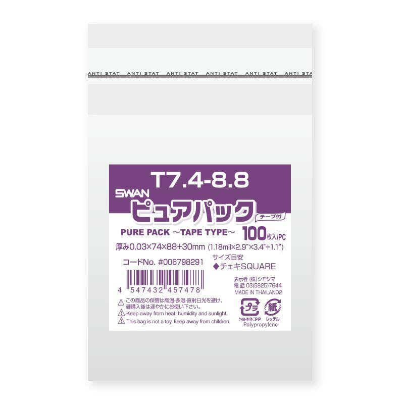 OPP ԥ奢ѥå T7.4-8.8 100 ⥸