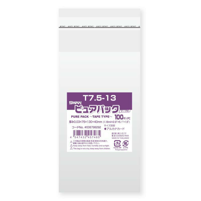 OPP ԥ奢ѥå T7.5-13 100 ⥸