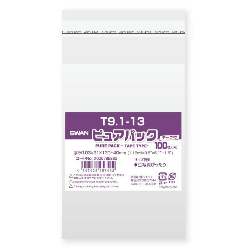 OPP ԥ奢ѥå T9.1-13 100 ⥸