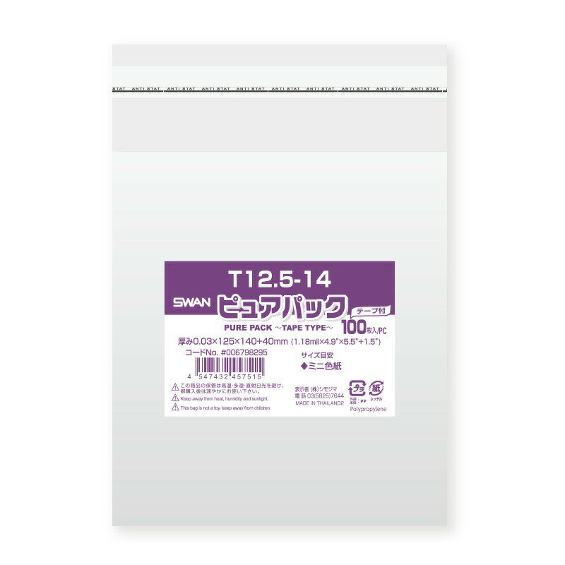 OPP ԥ奢ѥå T12.5-14 100 ⥸