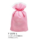 シンテックス巾着BAG マチ付ピンク L T-2275-L TSUTSUMU(包む)