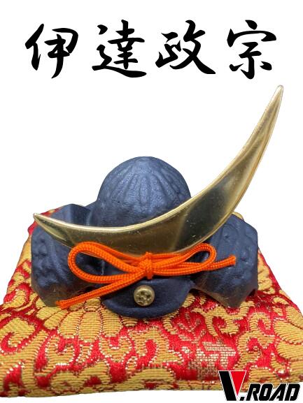 V.ROAD　豆兜　伊達政宗