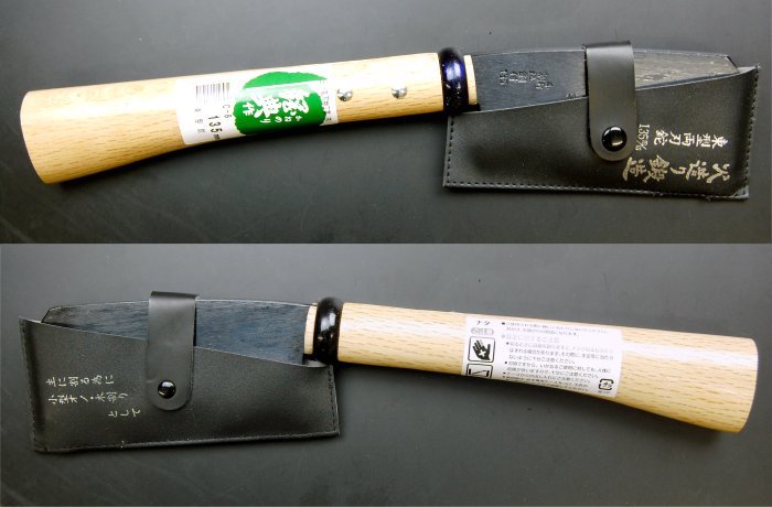 鋼典 鍛造鋼付東型鉈135mm(C-8) コンビニ受取不可通販格安セール情報 楽天 通販