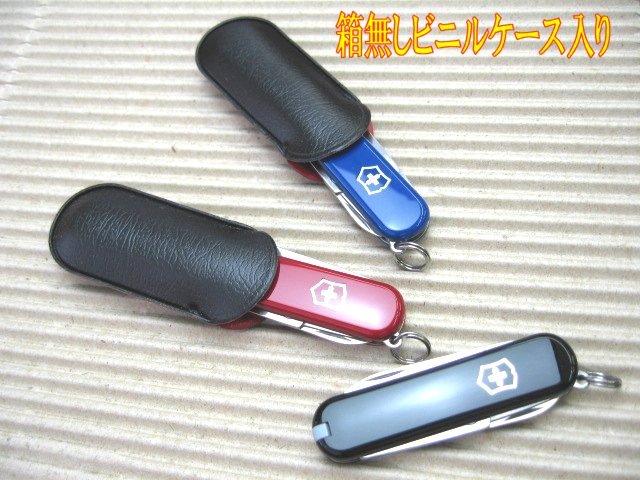 VICTORINOX ビクトリノックスクラシックSD (0.6223) ミニ58mm メール便にてお届け手配通販格安セール情報 楽天 通販