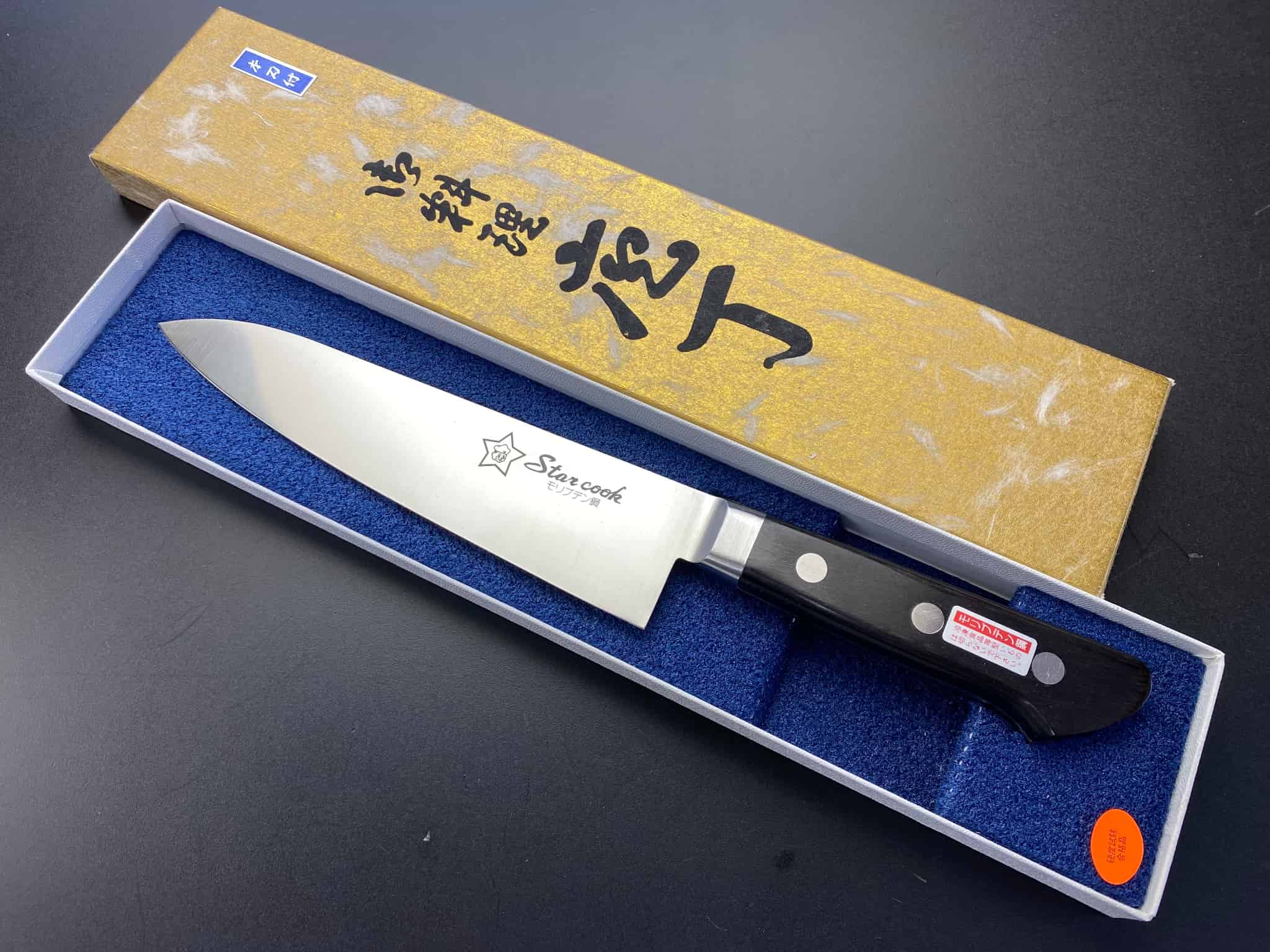 Star cook　包丁　スターコック　ステンレス　牛刀 180mm　SSG-180　　　コンビニ受取不可