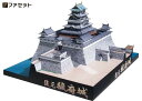日本名城シリーズ 駿府城(M16) メール便にてお届け手配築城技術の粋を結集して築かれた徳川家康の駿府城を再現