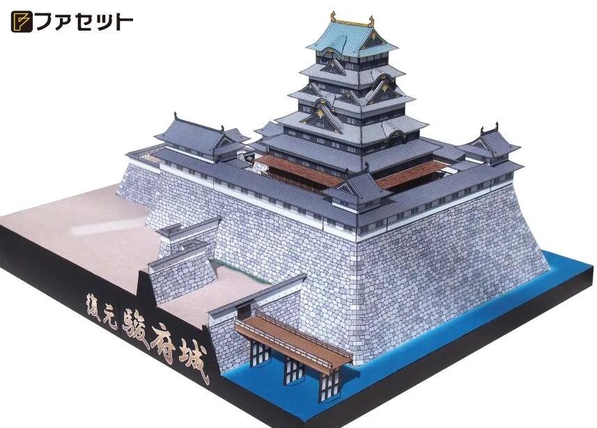 日本名城シリーズ　　　駿府城(M16)　　　メール便にてお届け手配築城技術の粋を結...