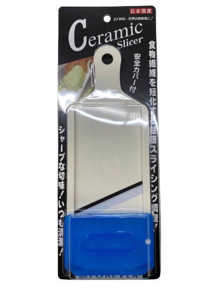 セラミックスライサー　CS-L　　　メール便にてお届け手配