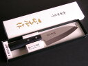 正広 マサヒロ 包丁 ステンレス和包丁 出刃包丁135mm No.10604