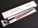 正広 マサヒロ ステンレス和包丁 柳刃包丁240mm(No.10613)