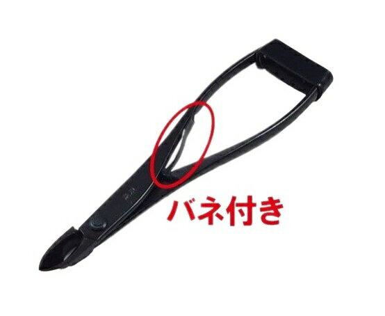 樂天商城 - V.ROAD　盆栽　植木　庭木　先細又枝切　バネ付　全長180mm　No.6C