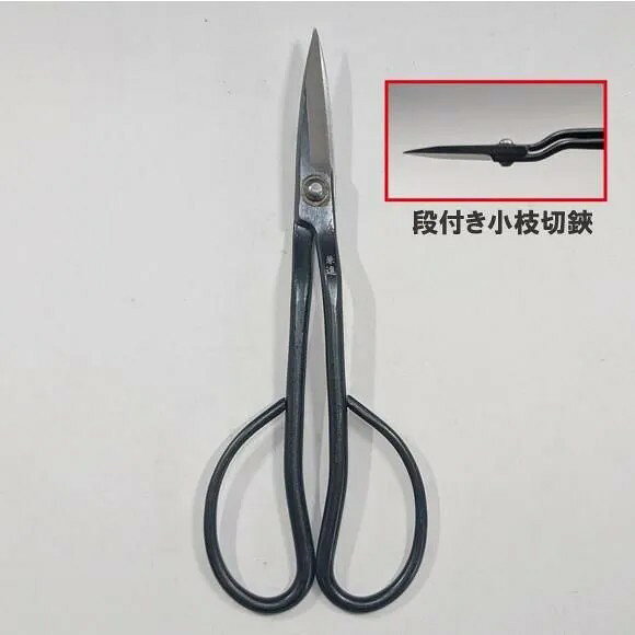 V.ROAD　盆栽　植木　庭木　段付き小枝切鋏　全長180mm　No.35H